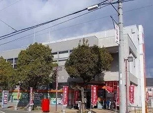 郵便局まで360m