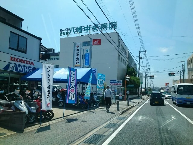 八幡中央病院様まで350m