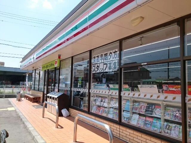 セブンイレブン様まで550m