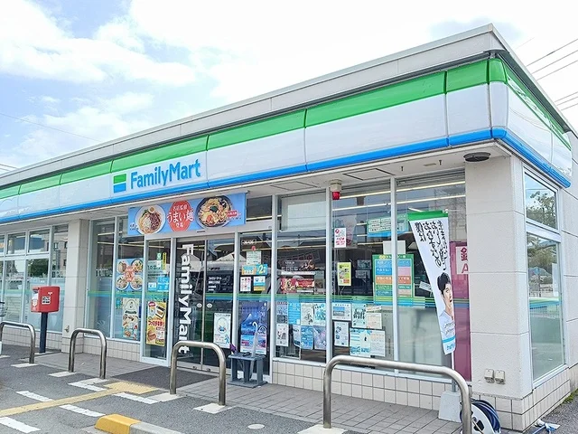 ファミリーマートまで350m