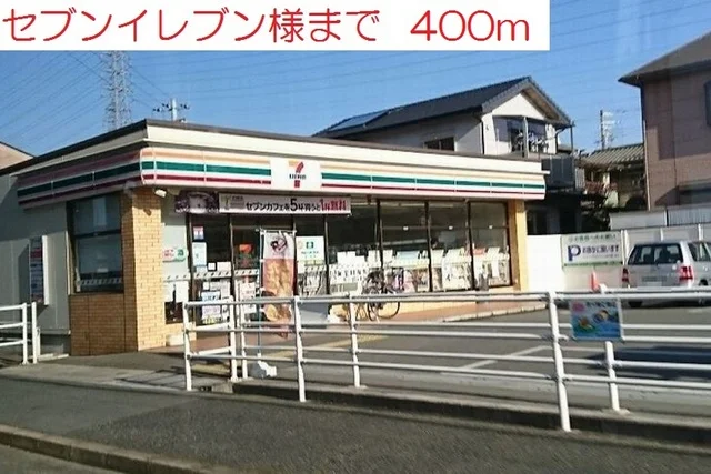 セブンイレブン加古川新野辺北町まで400m