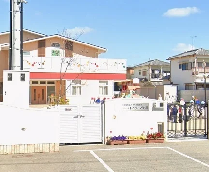 トベラこども園まで350m