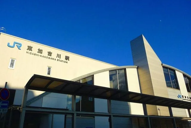 ＪＲ東加古川駅まで2300m