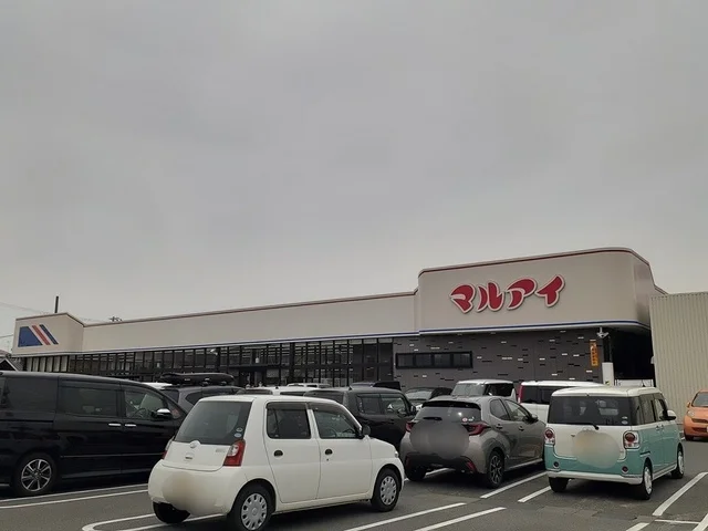 マルアイまで939m