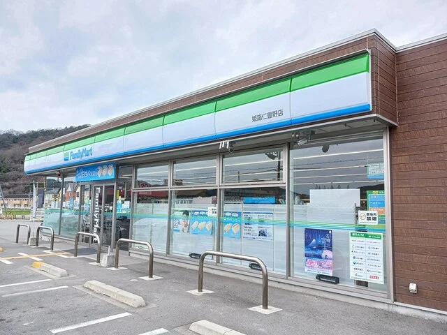 ファミリーマートまで350m