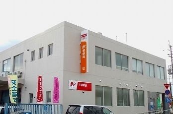 香寺郵便局まで1100m