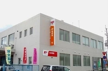 香寺郵便局まで1100m