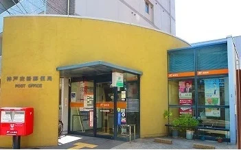衣掛郵便局まで650m