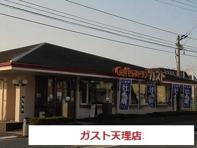 ガストまで2200m