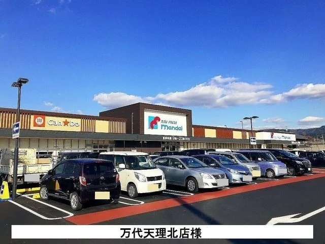 万代まで900m