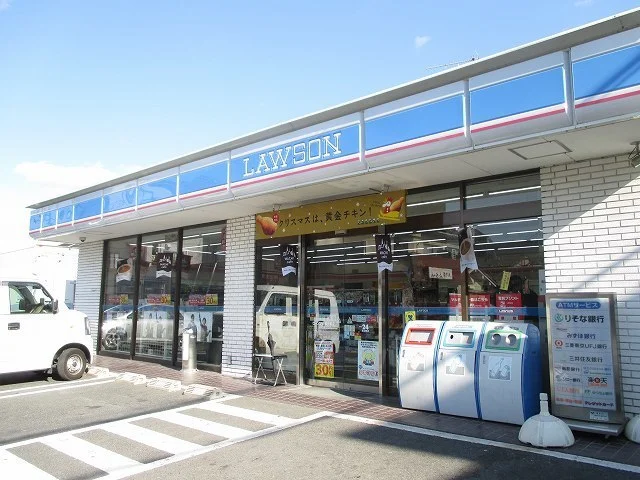 ローソン坊城駅前店様まで450m