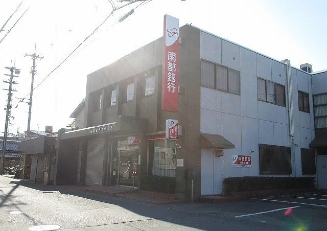 南都銀行坊城支店様まで450m