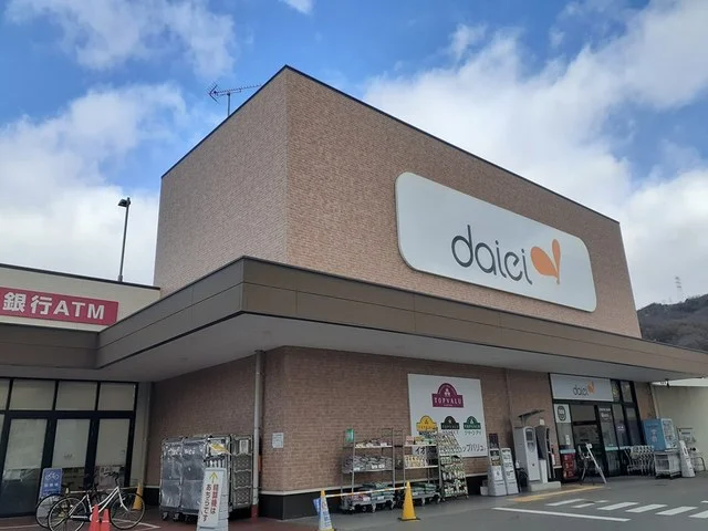 ダイエー大東寺川店様まで600m