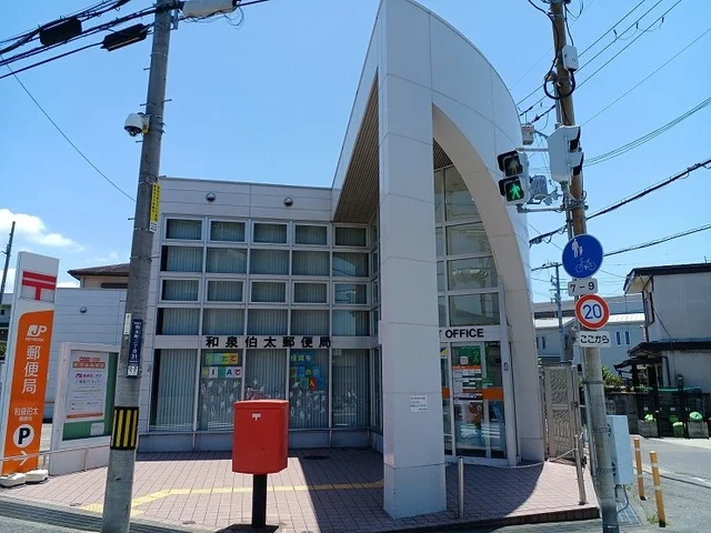 郵便局まで450m