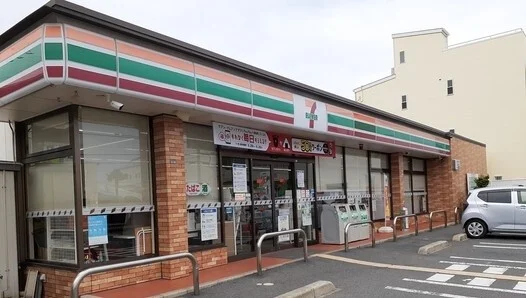 セブンイレブン様まで600m