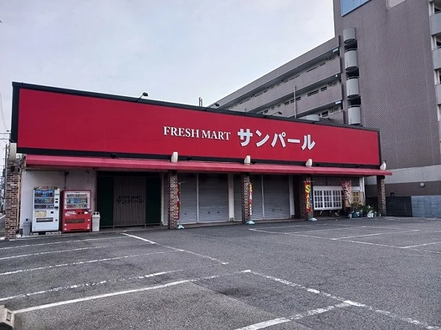 サンパール様まで500m