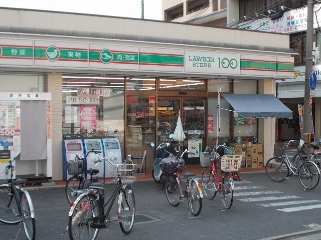 ローソンストア１００様まで50m