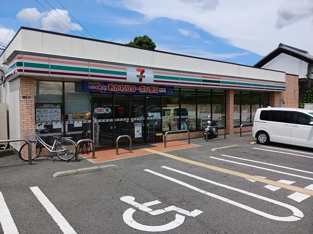 セブンイレブン深野２丁目店様まで450m
