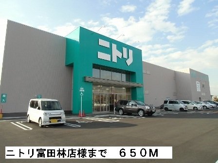 ニトリ富田林店様まで650m