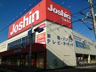 ジョーシン様まで1320m