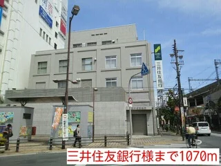 三井住友銀行様まで1070m