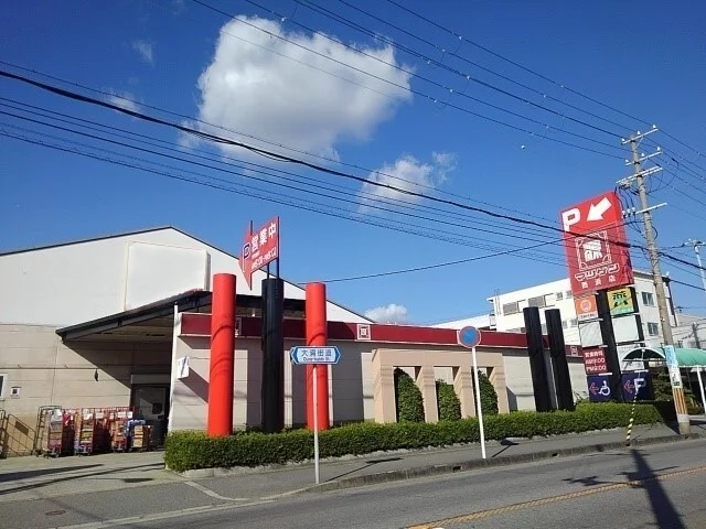 マツゲン西浜店様まで1500m