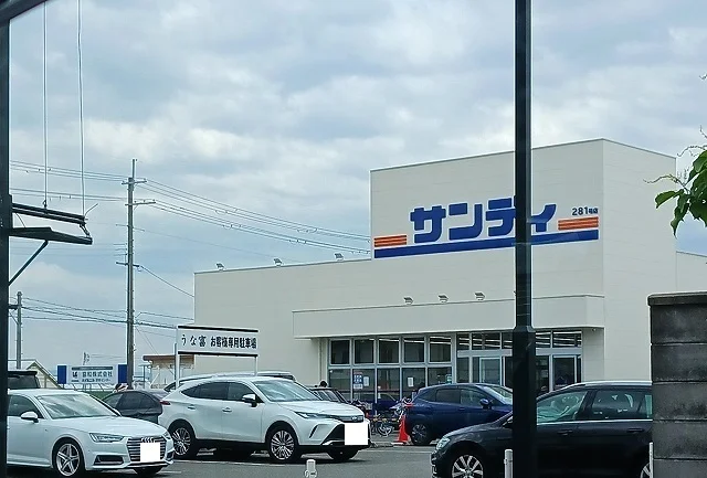 サンディ様まで550m