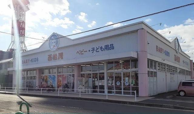 西松屋様まで800m