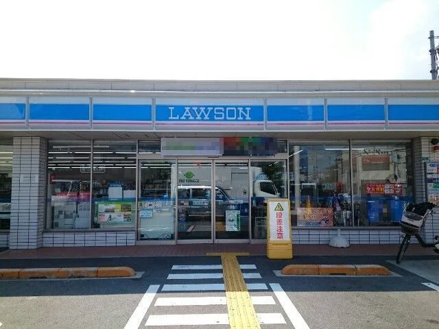 ローソン様まで280m