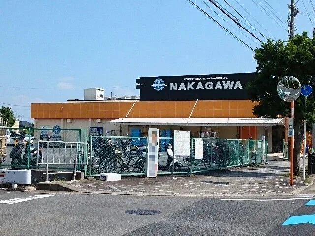 スーパーナカガワ様まで350m