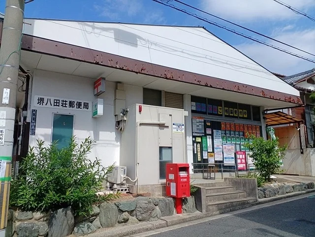 郵便局まで70m