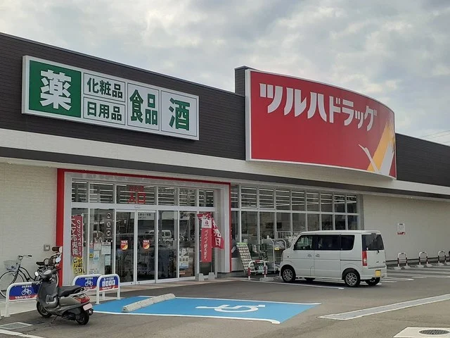 ツルハドラッグ園部店様まで1400m