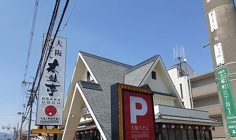 太鼓亭様まで220m