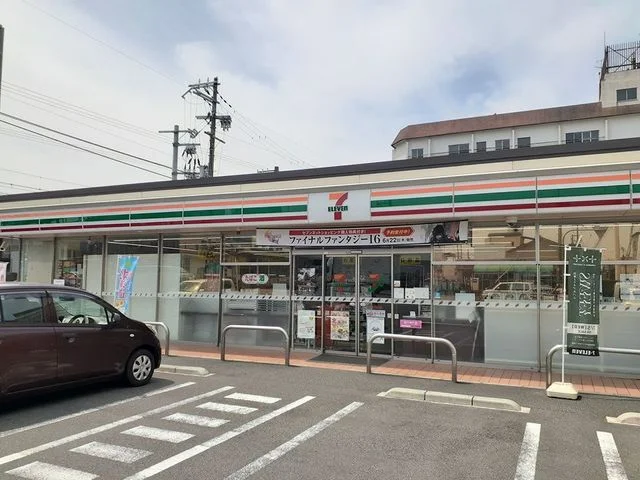 セブンイレブン様まで200m
