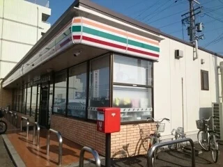 セブンイレブン様まで630m