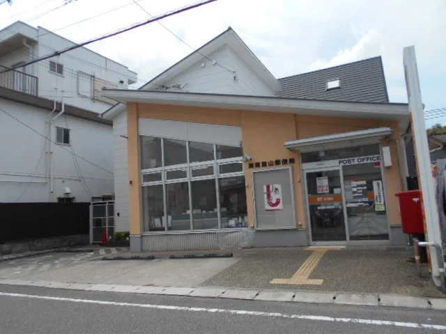 海南室山郵便局様まで1300m