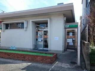 郵便局まで310m