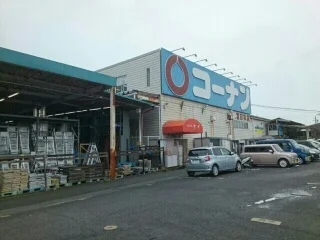 コーナン富田林店様まで1090m