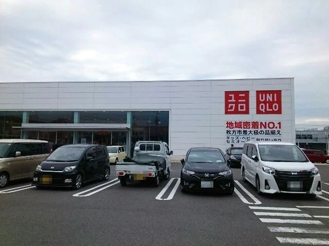ユニクロ様まで400m