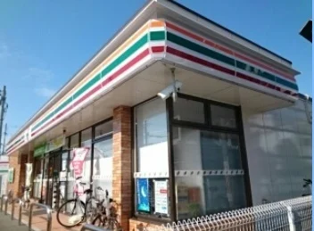 セブンイレブン様まで550m