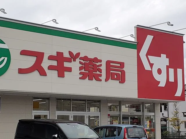 スギドラッグ松原北新町店様まで1505m