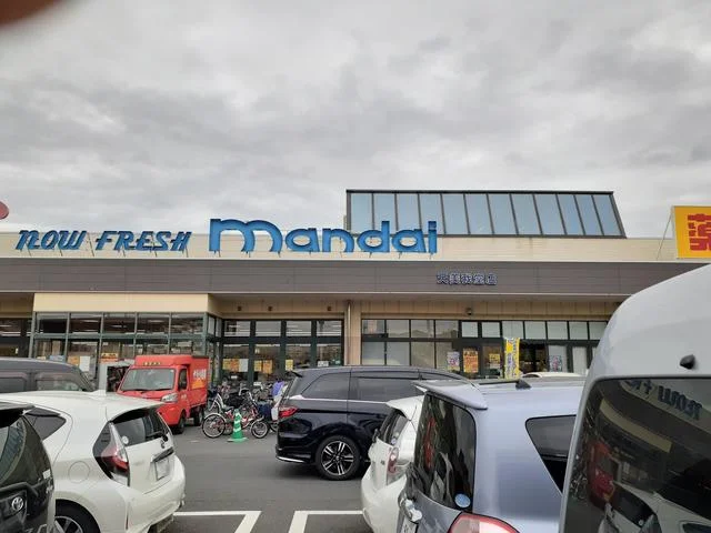 万代天美我堂店様まで1742m