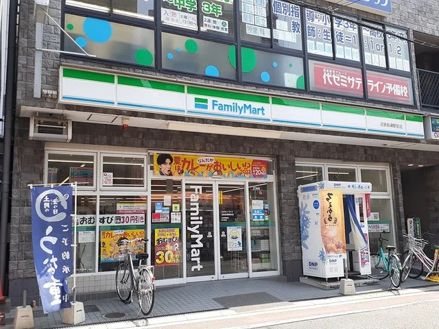 ファミリーマート様まで108m