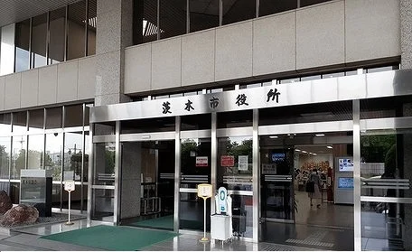 茨木市役所まで800m