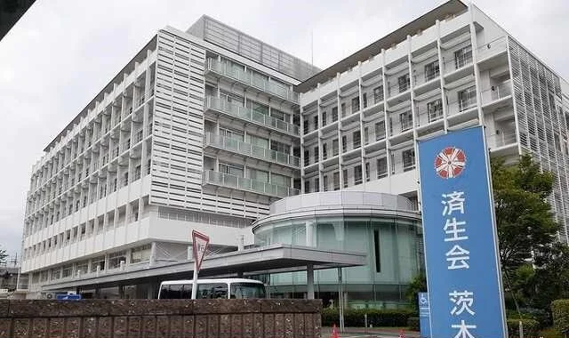 茨木済生会病院様まで1200m