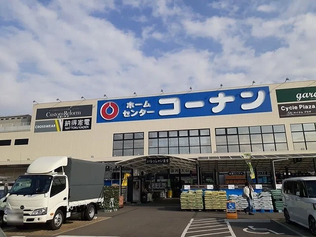 コーナン様まで600m