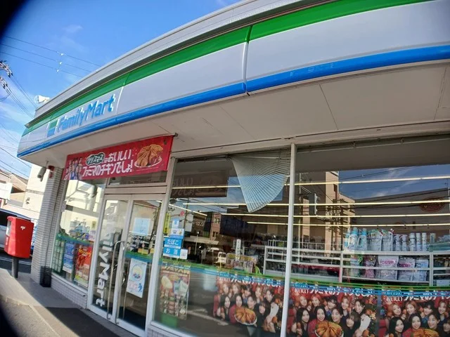 ファミリーマートはびきの様まで810m