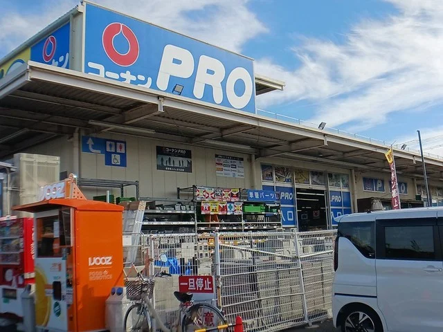 コーナンプロ羽曳野伊賀店様まで1261m