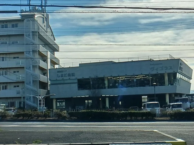 しまだ病院様まで1315m
