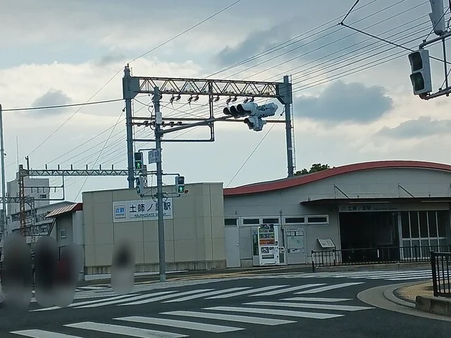 近鉄南大阪線土師ノ里駅まで842m